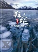 本色成人在线视频-本色成人在线视频，探索成人娱乐的边界与影响